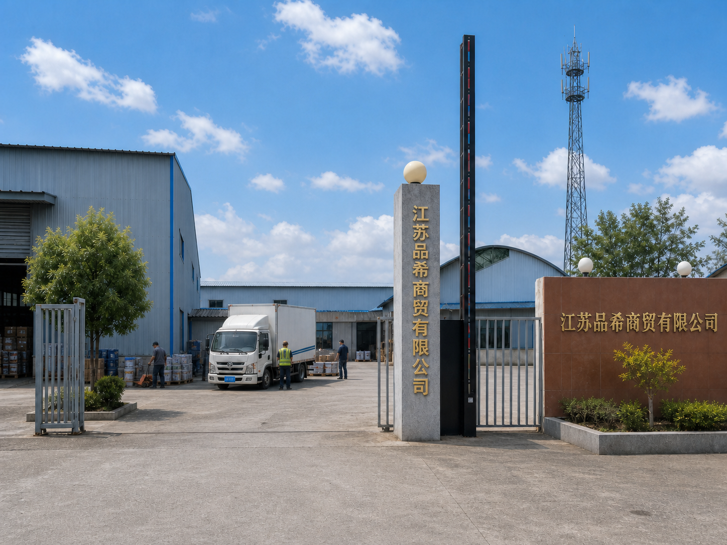 Jiangsu Pinxi Trading company entrance and Montelise Art acrylic paint factory yard for OEM supply.